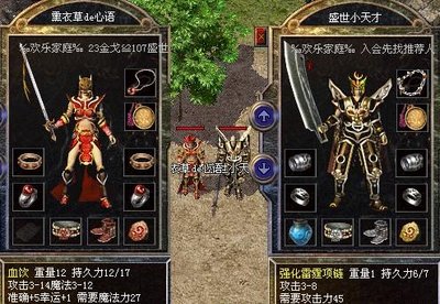 传奇世界奇遇不断，书写属于我们的篇章