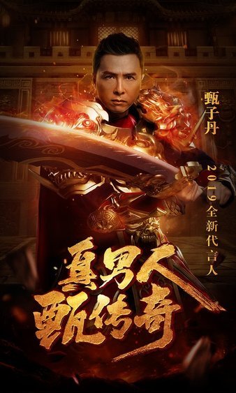 传奇归来，掌中宝藏尽在指尖尽情享受