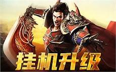 澎湃激情传奇sf，与你一起书写传奇故事